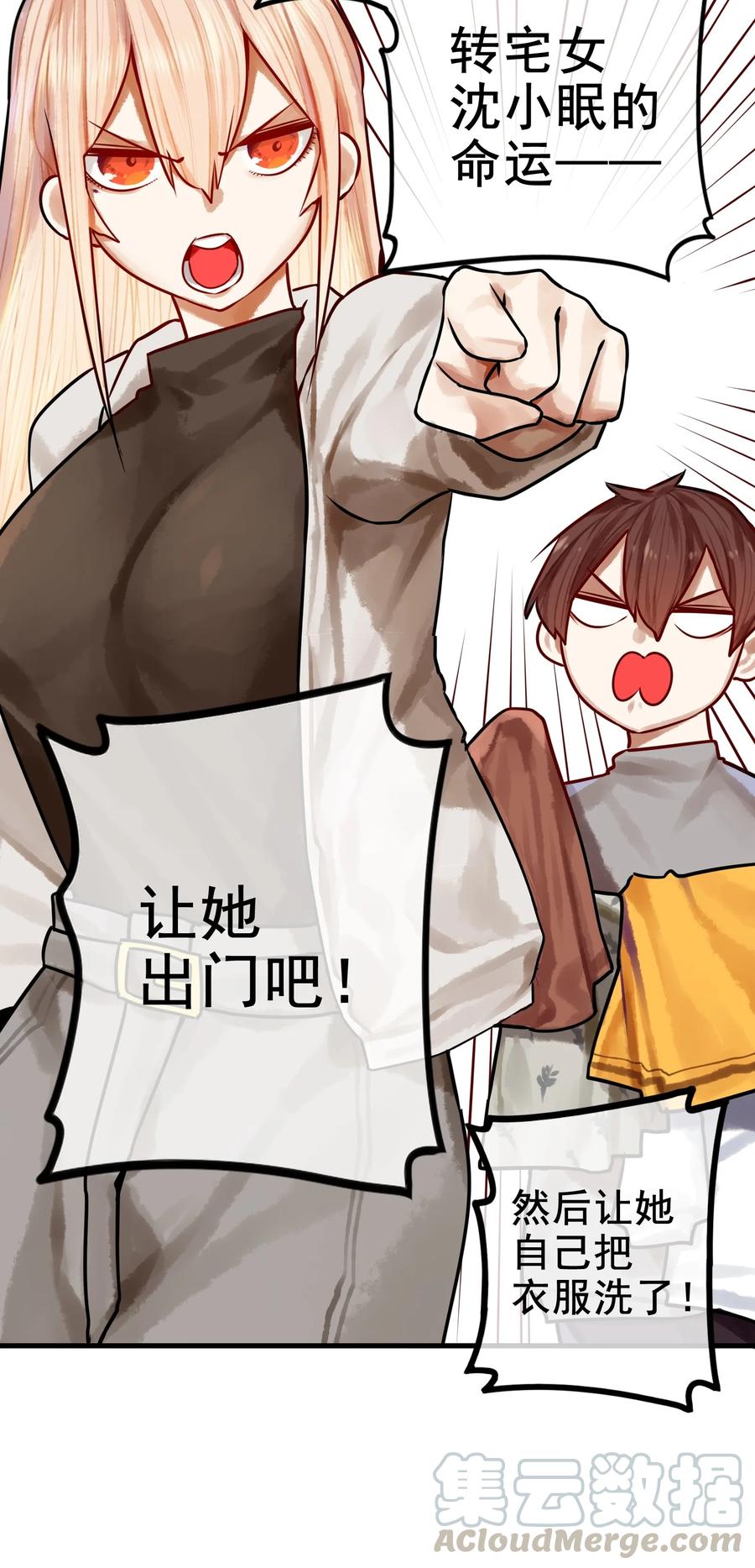 041 第四十一话10