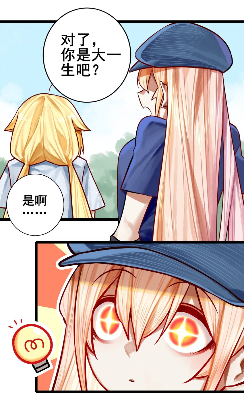 064 第六十三话22