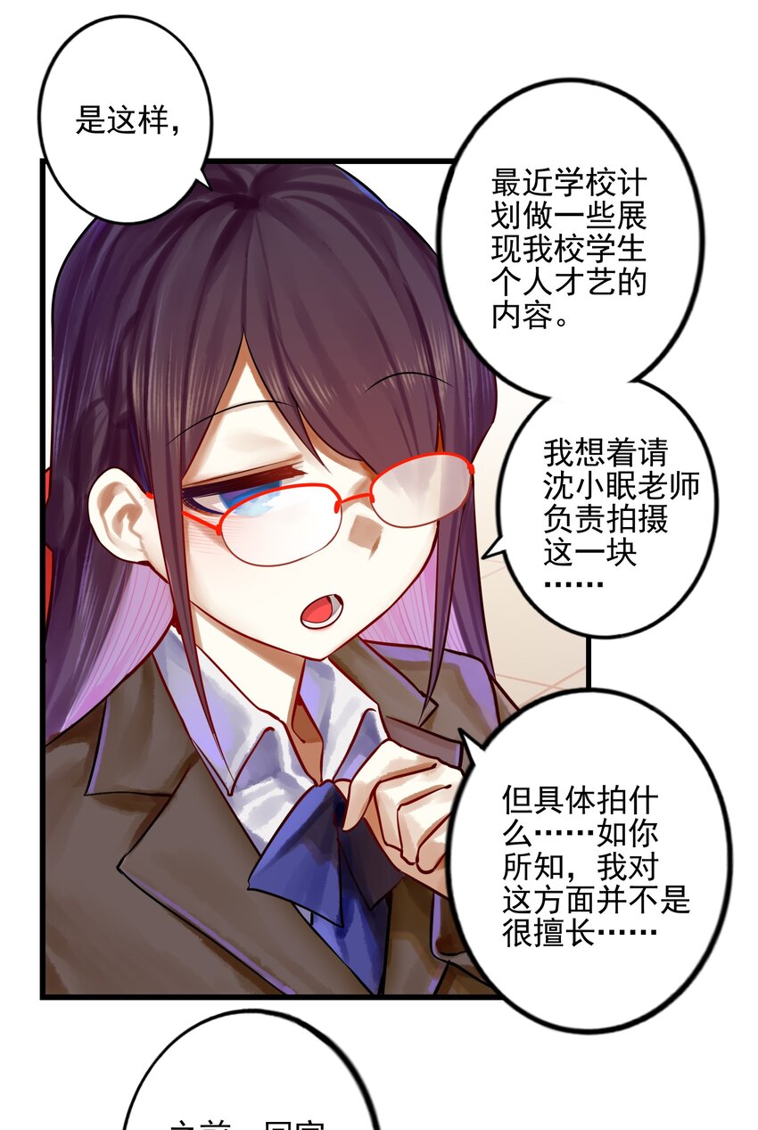 058 第五十七话18