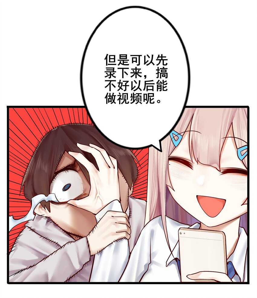 008 第八话22