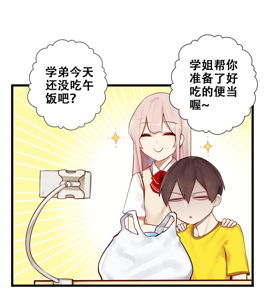 005 第五话12