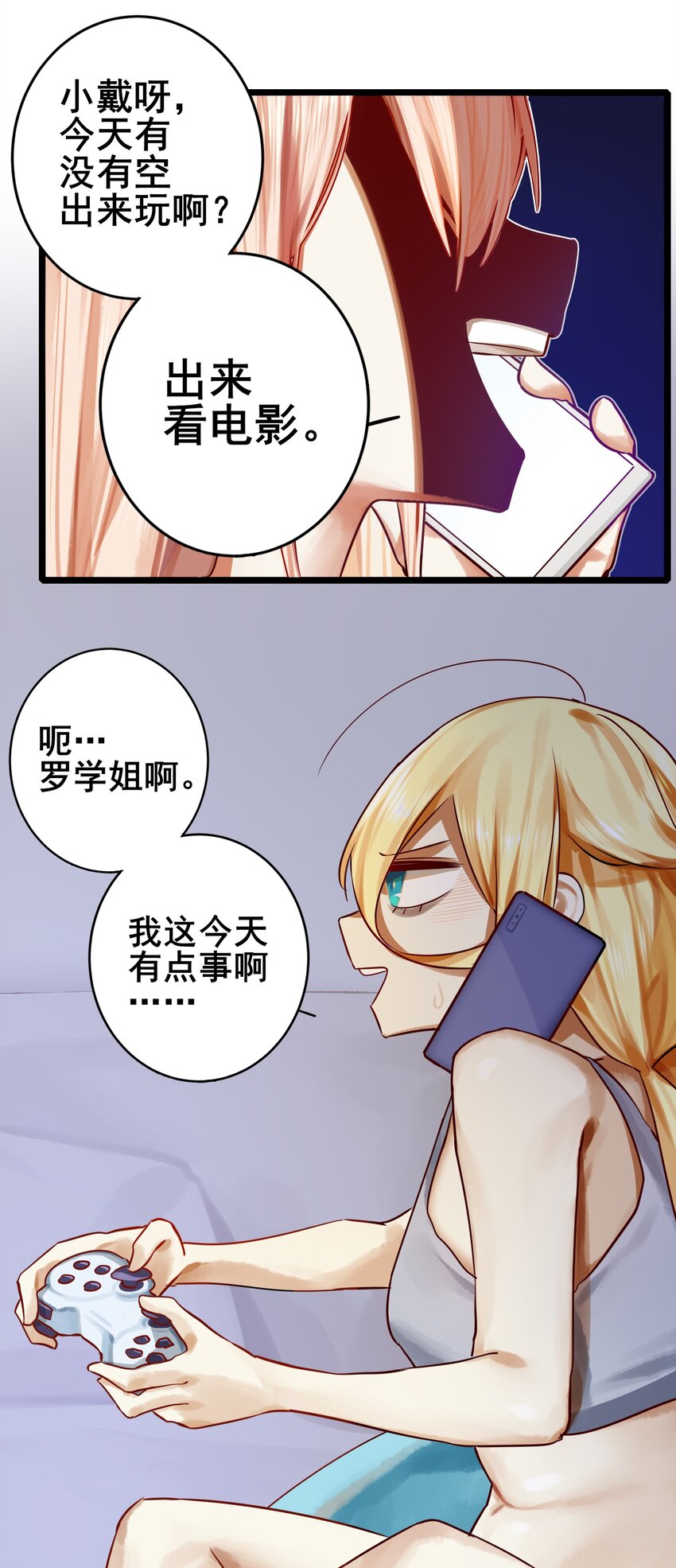 069 第六十九话4