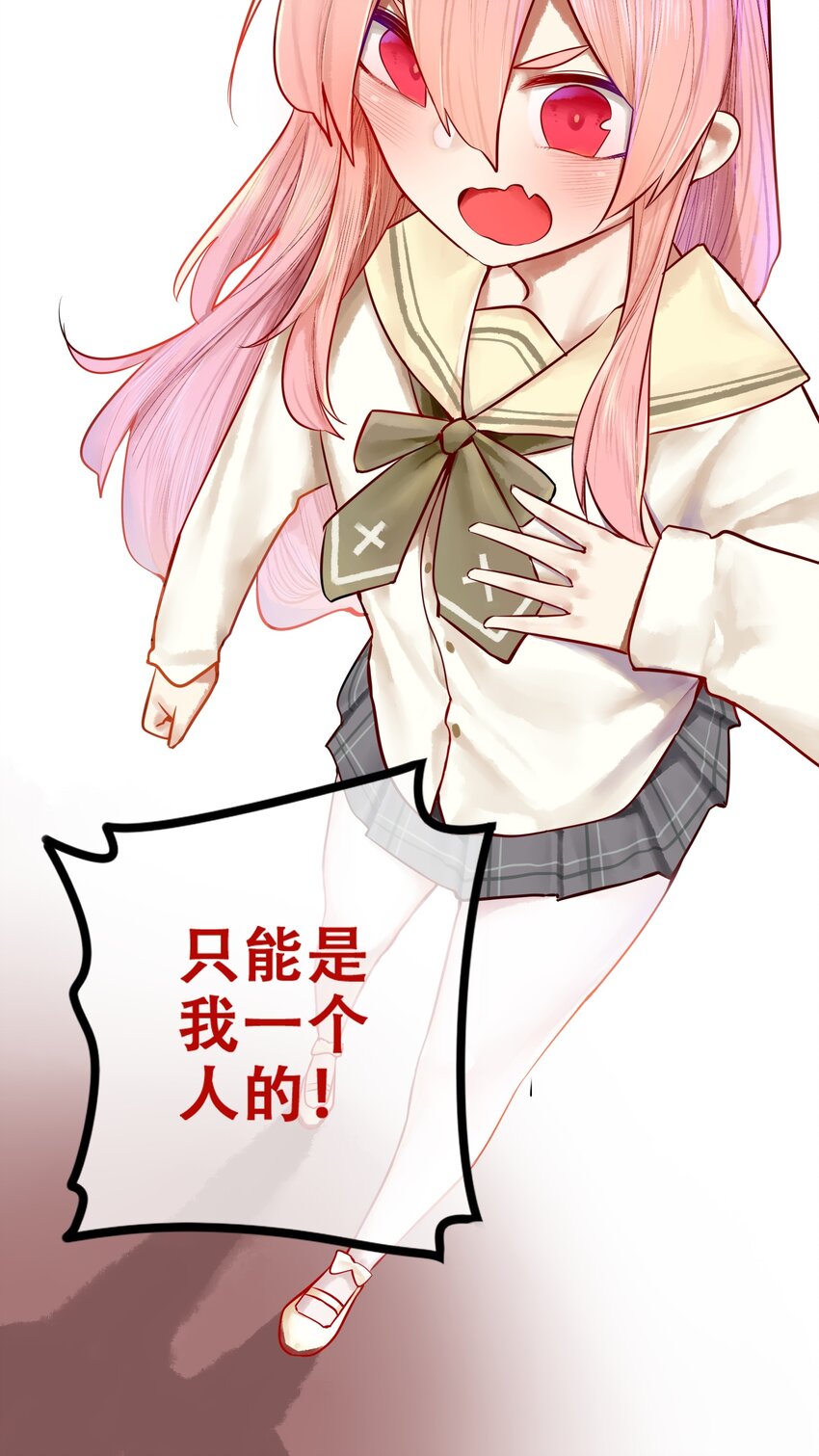 016 第十六话29