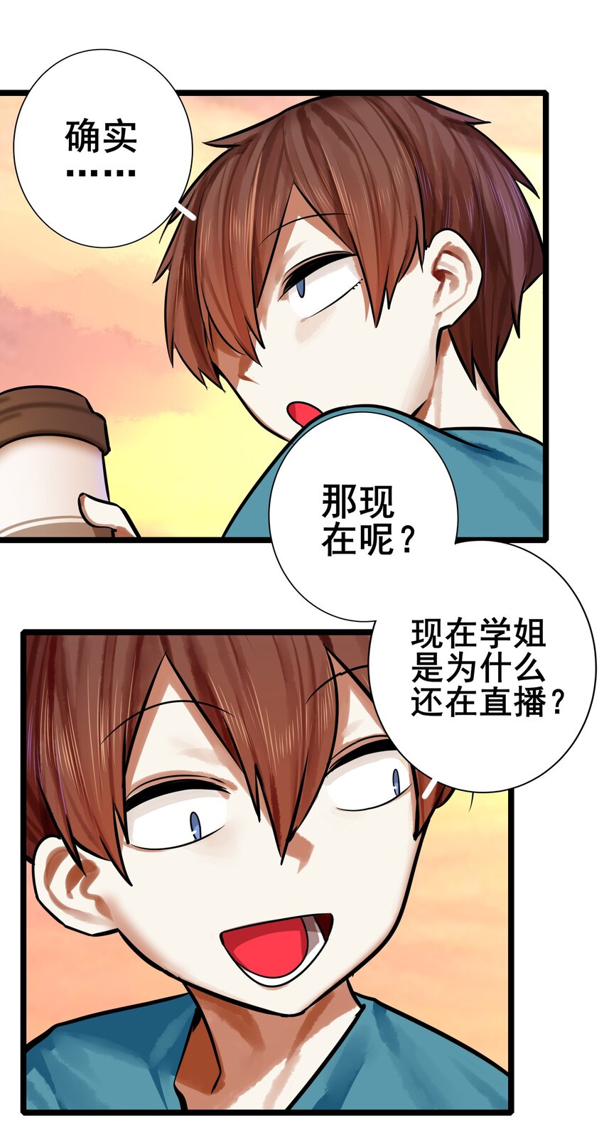 065 第六十四话28