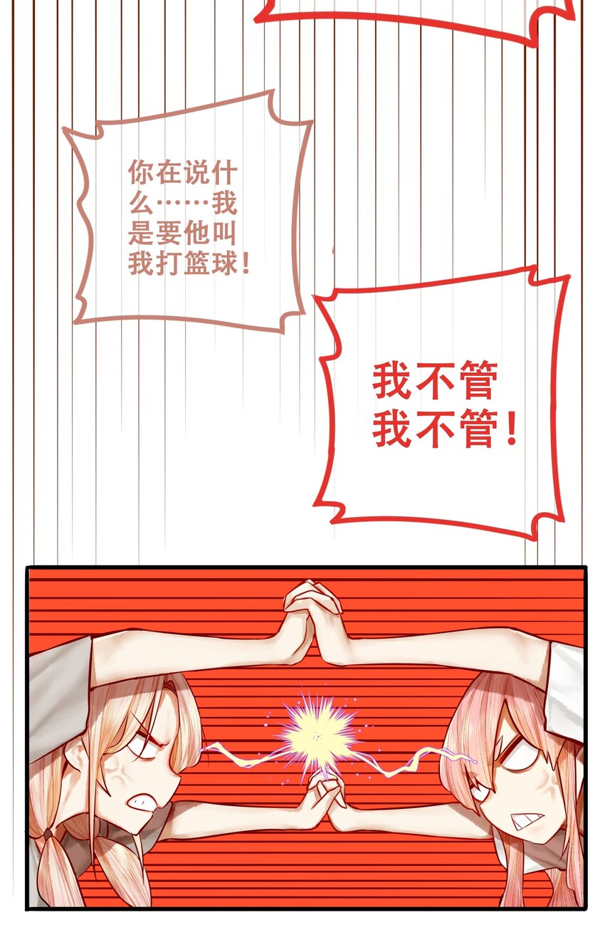 022 第二十二话24