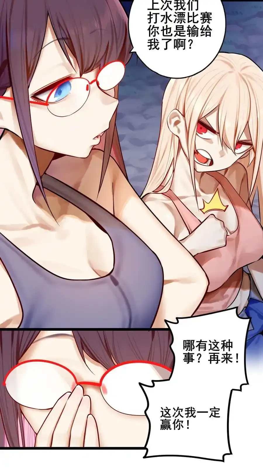 084 第八十四话17