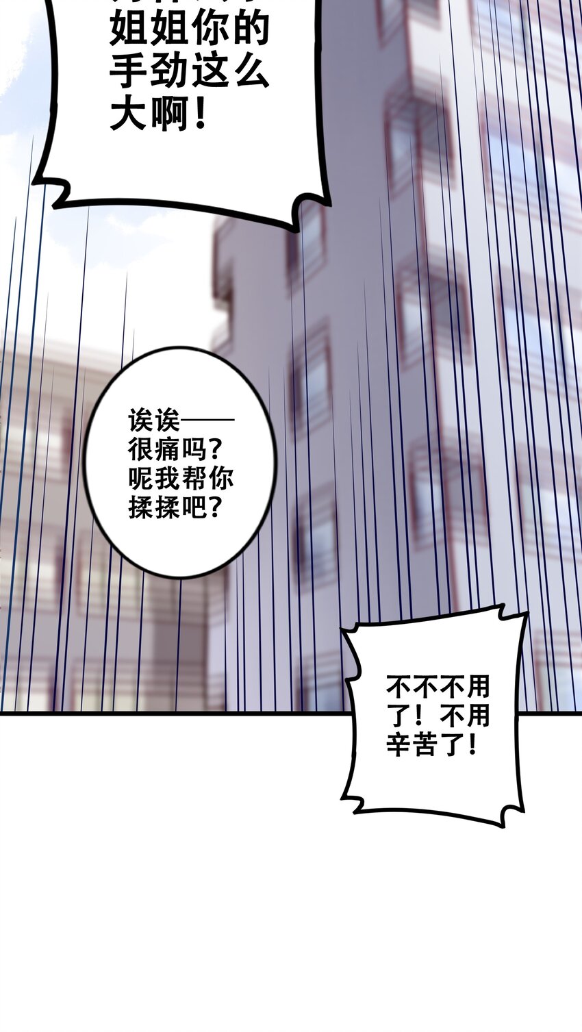 013 第十三话17