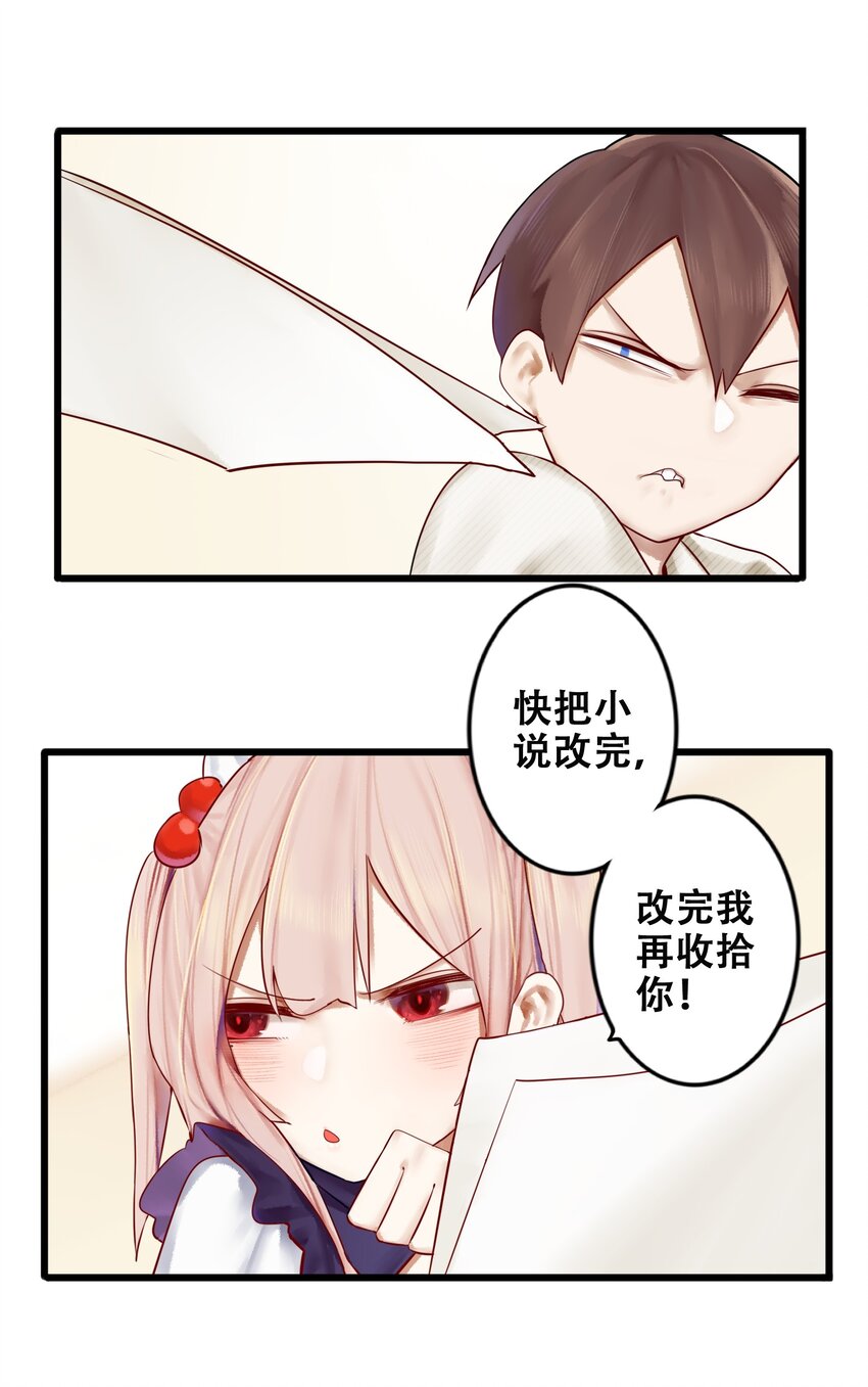 007 第七话29