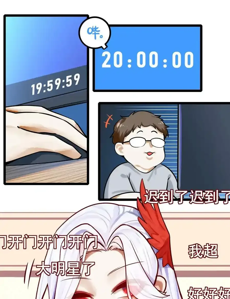 延期公告 延期公告2