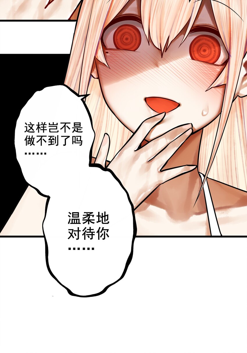 047 第四十六话21