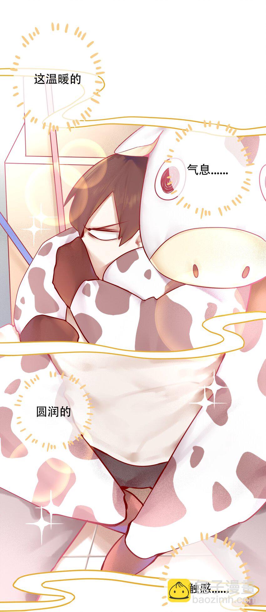 004 第四话14