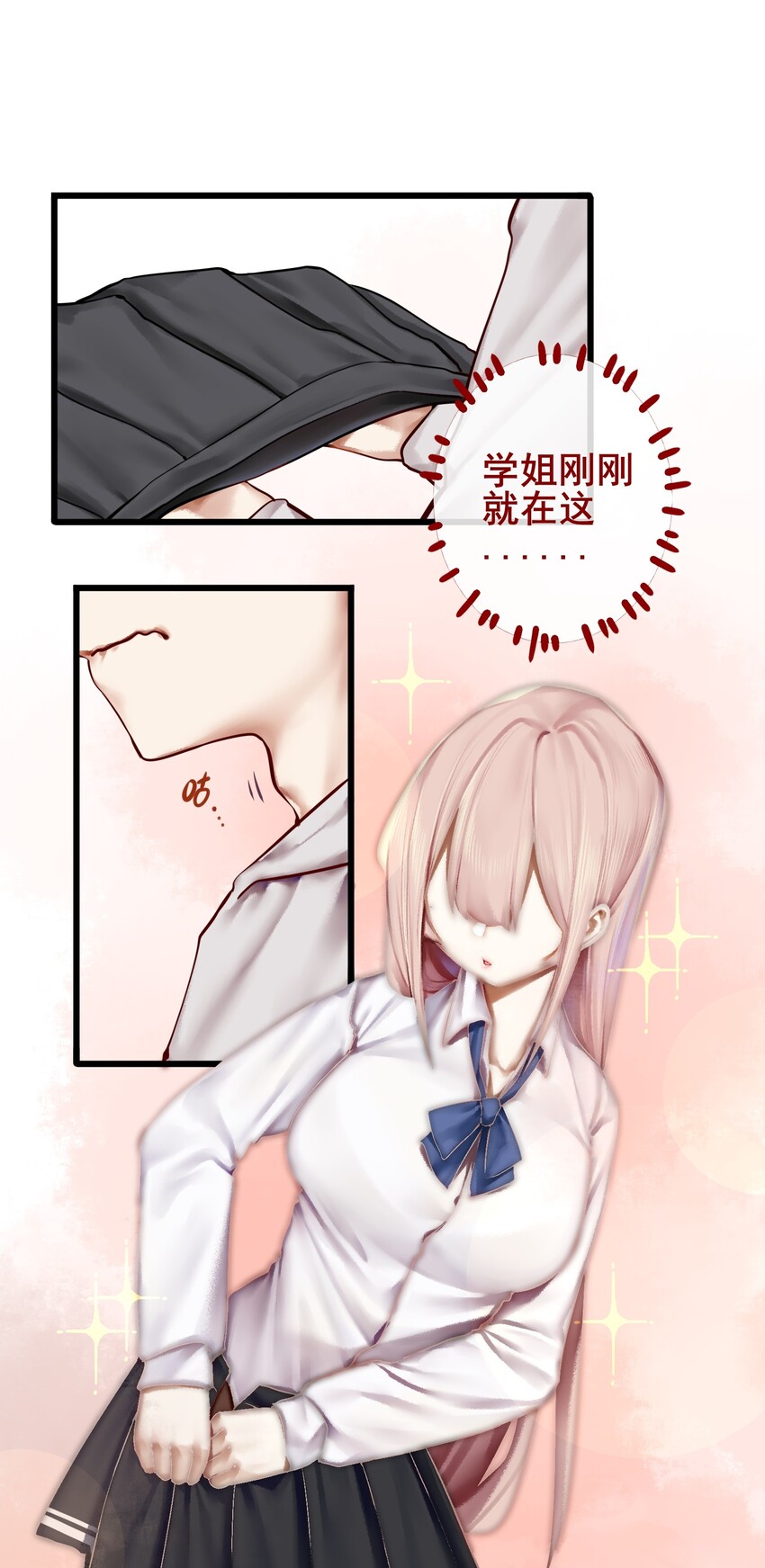 008 第八话24