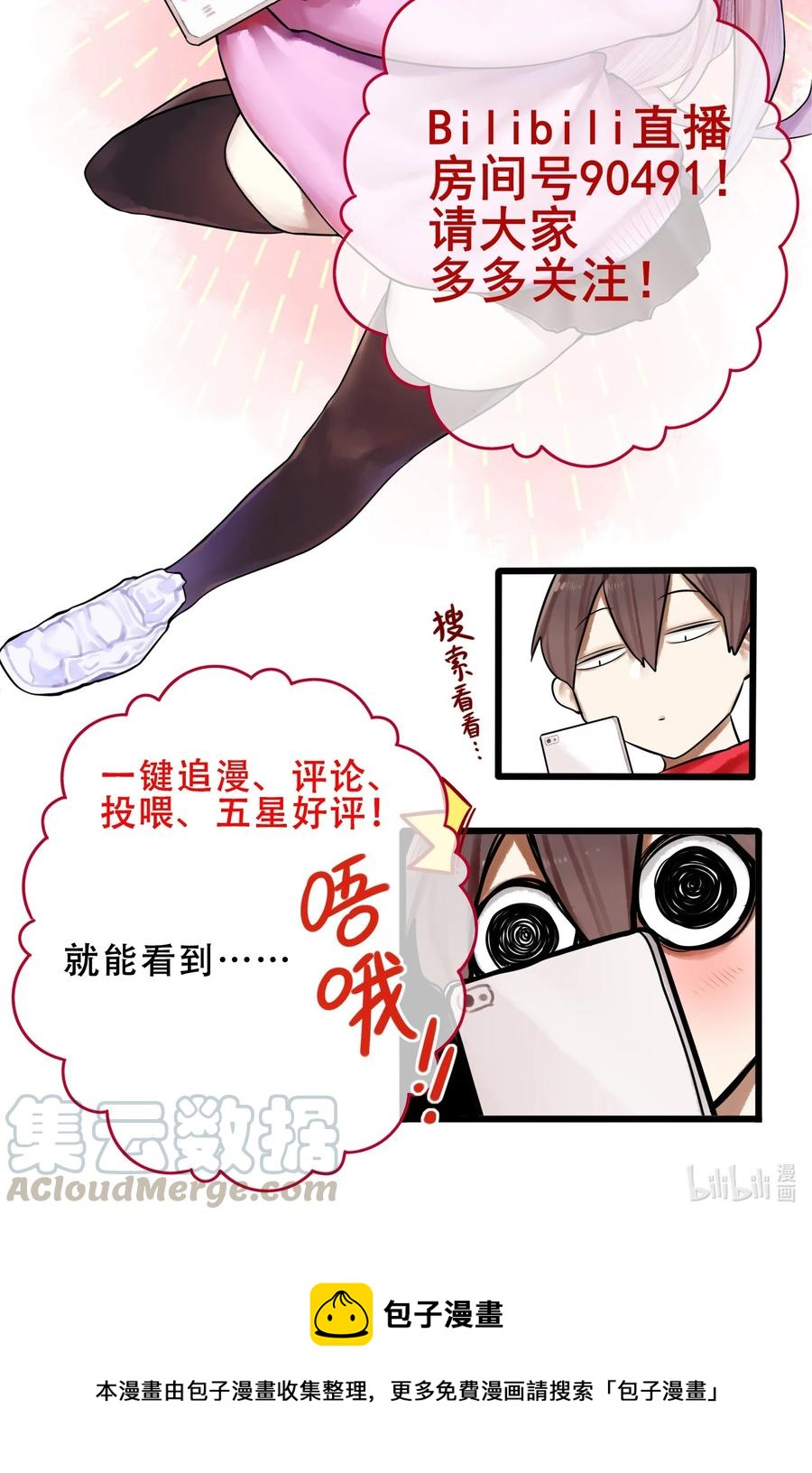 041 第四十一话26