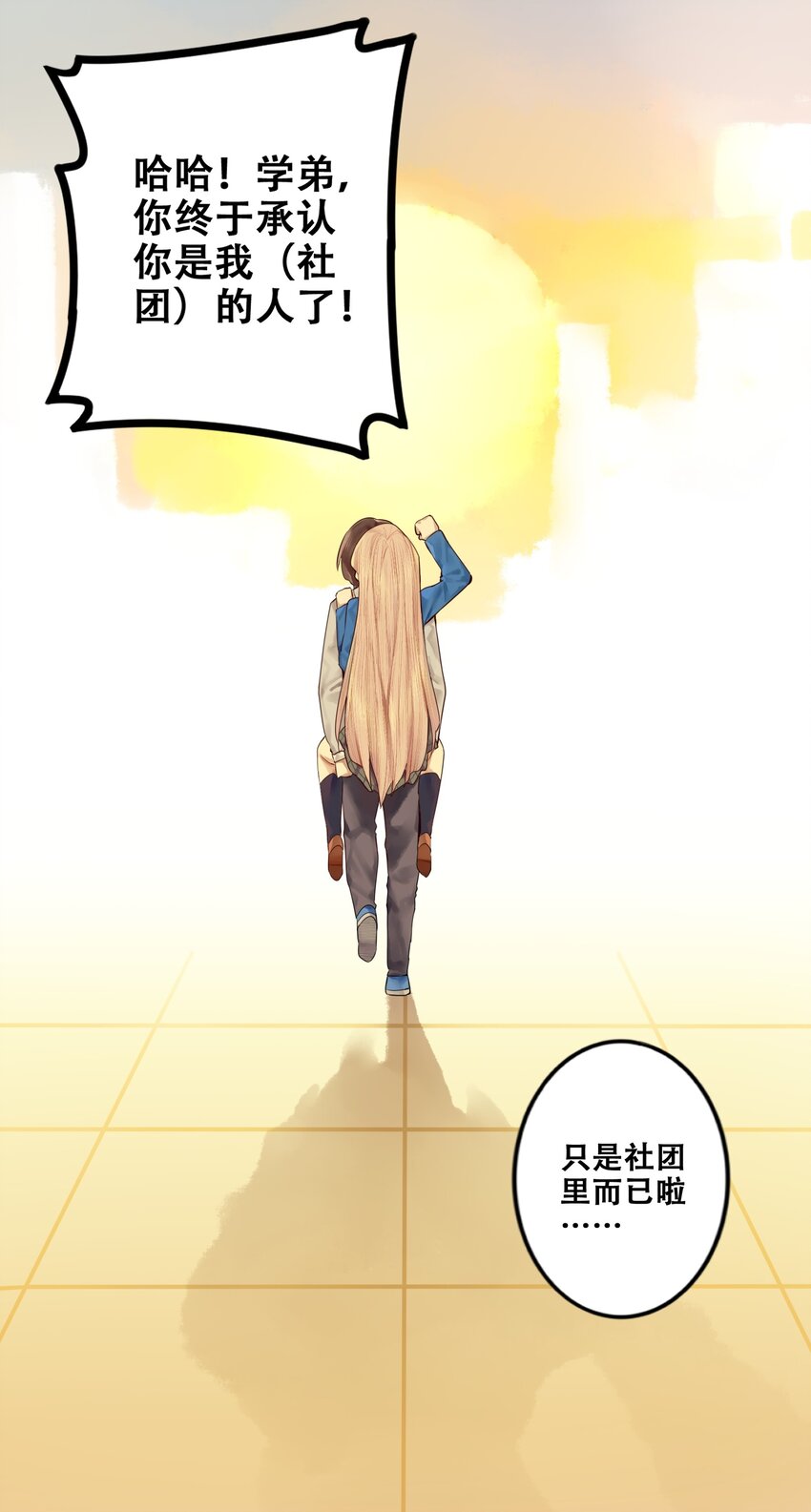 013 第十三话26