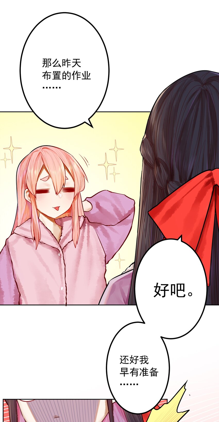 051 第五十话13