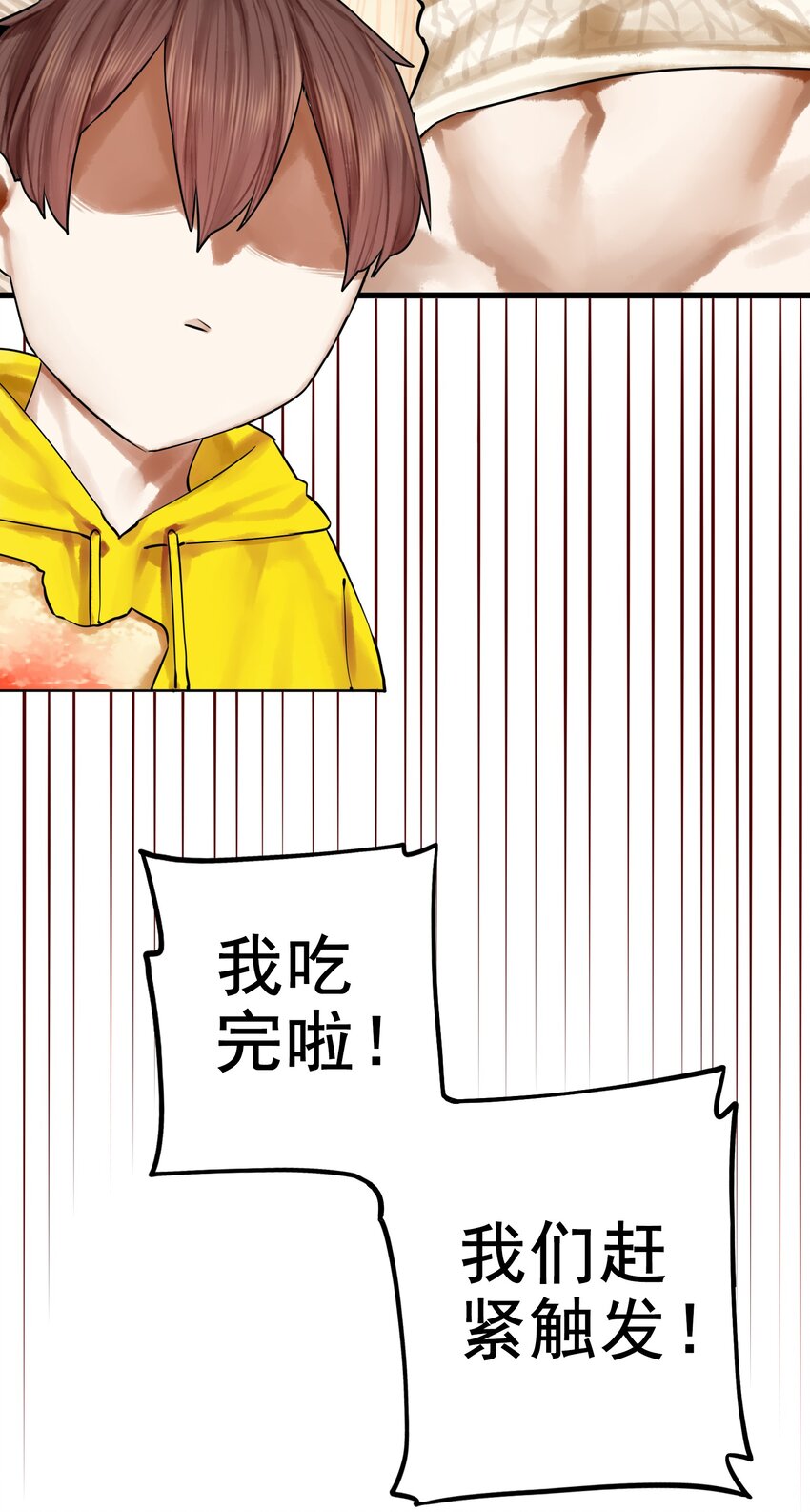 045 第四十五话8