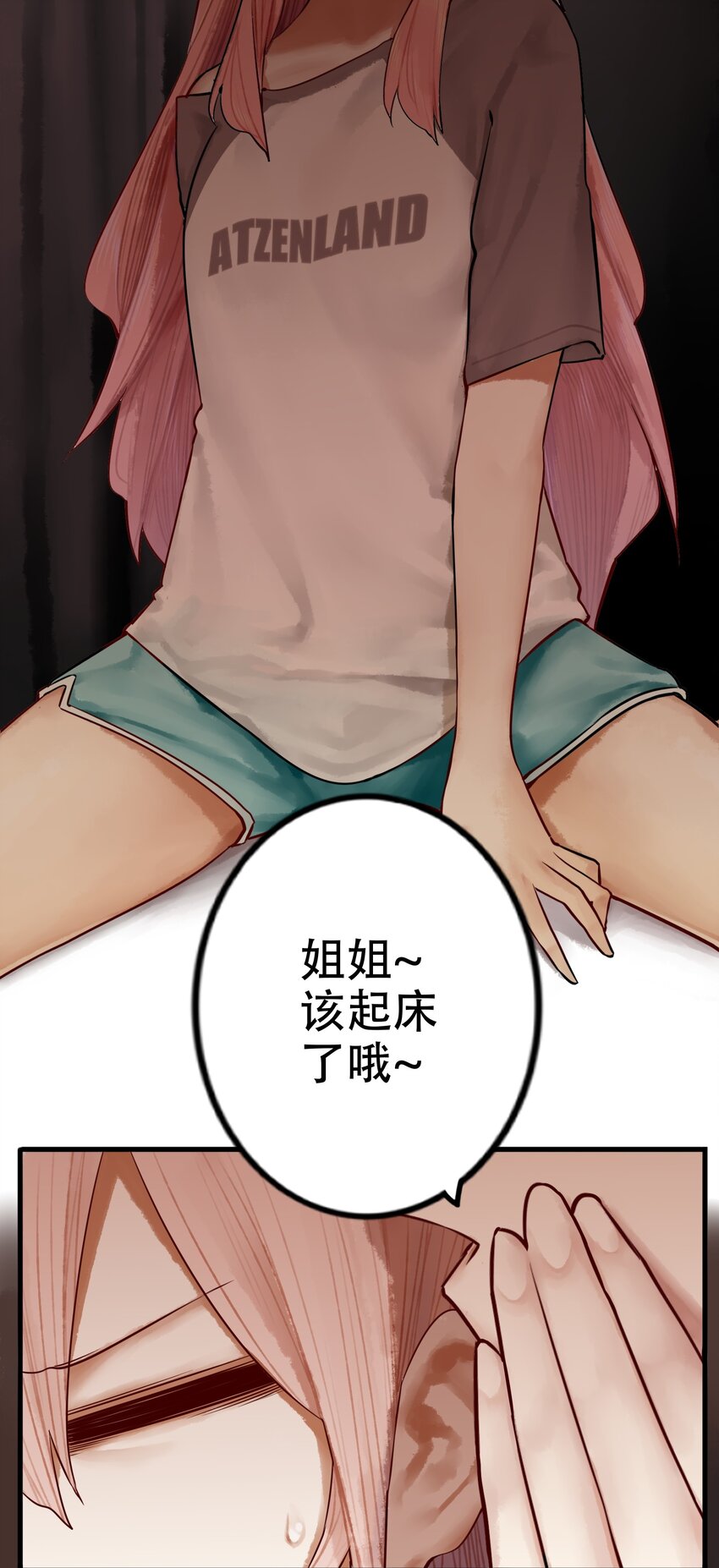 018 第十八话3