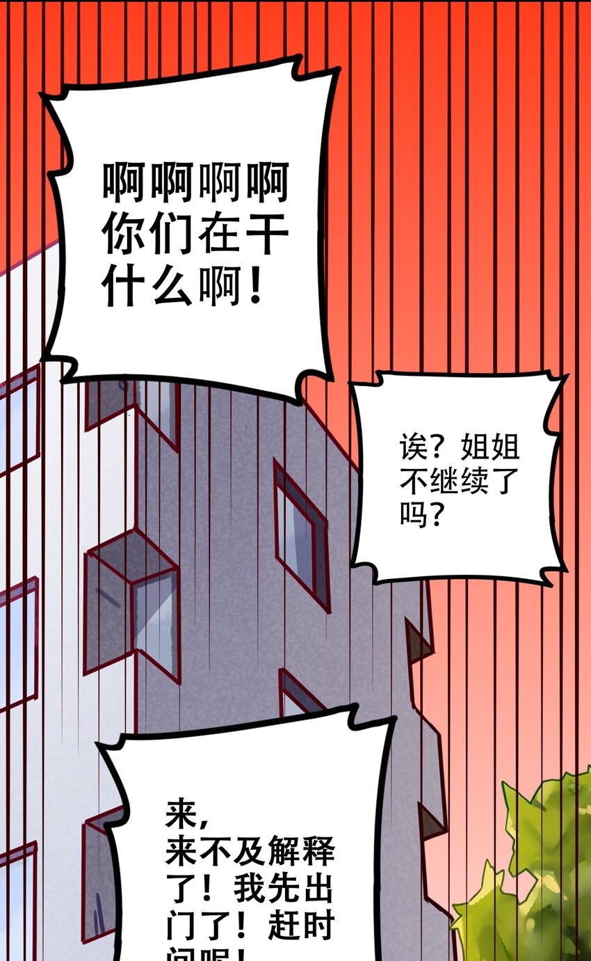 018 第十八话22