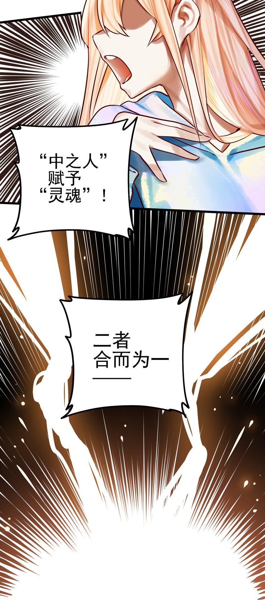 061 第六十话27