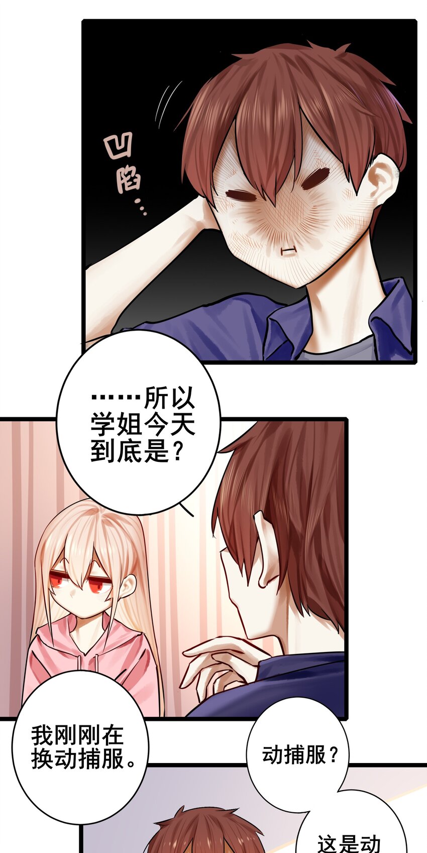 073 第七十三话39