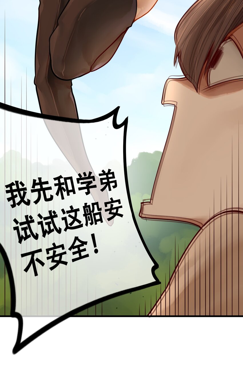 027 第二十七话12