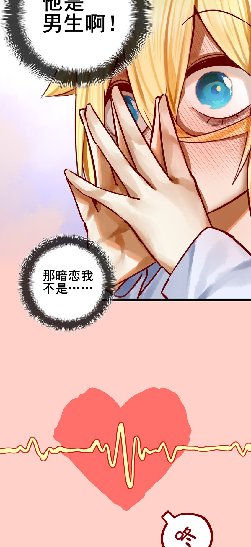 072 第七十二话15