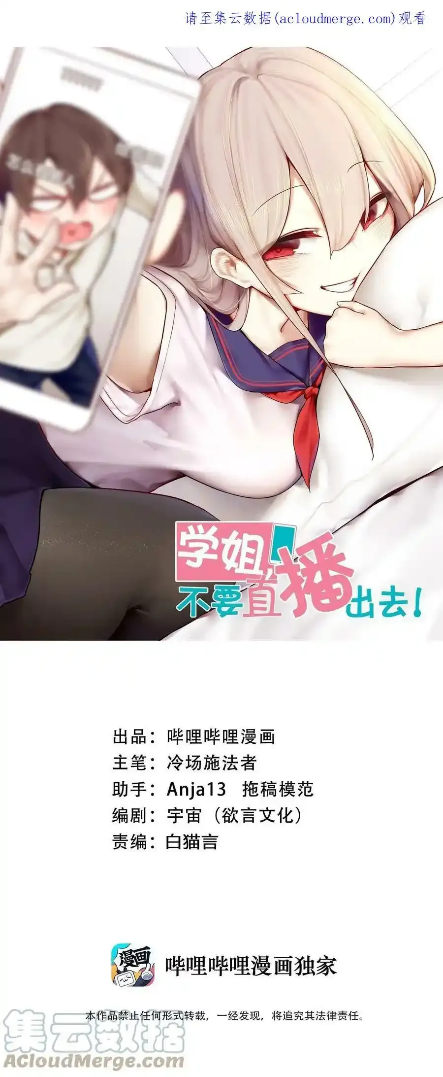 请假条 请假条 31
