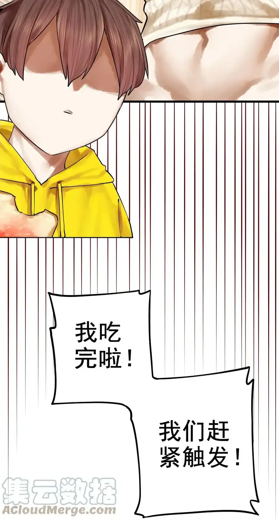 045 第四十五话（上）8