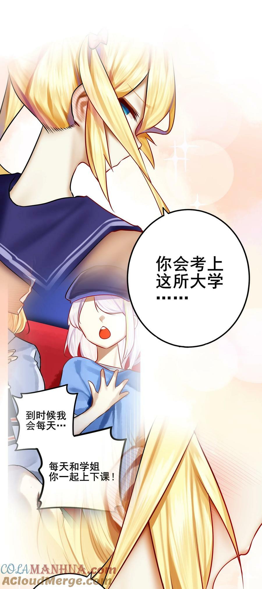 078 第七十八话8