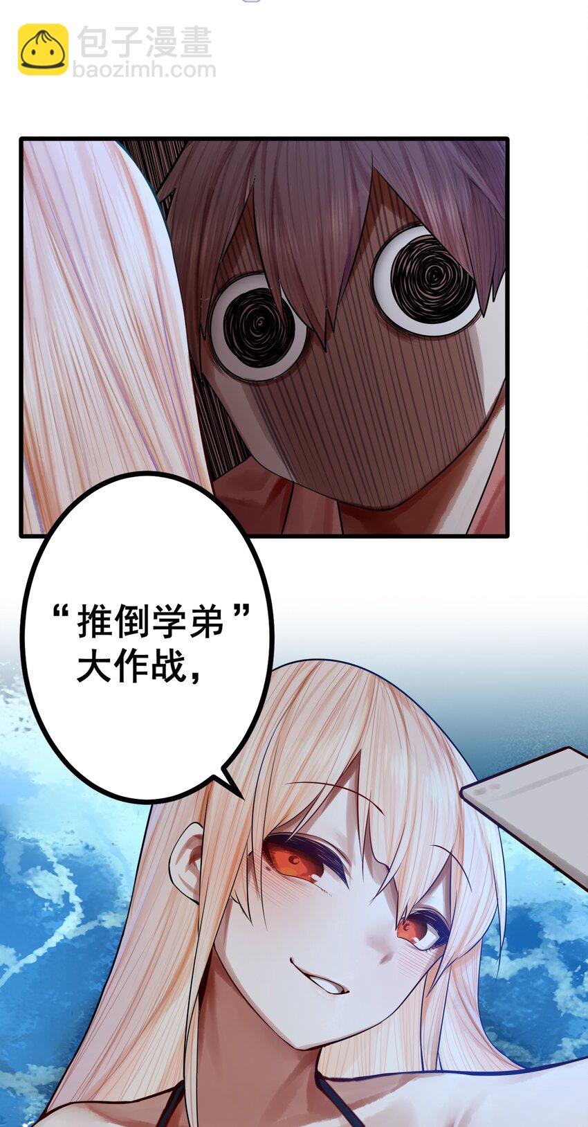 049 第四十八话30