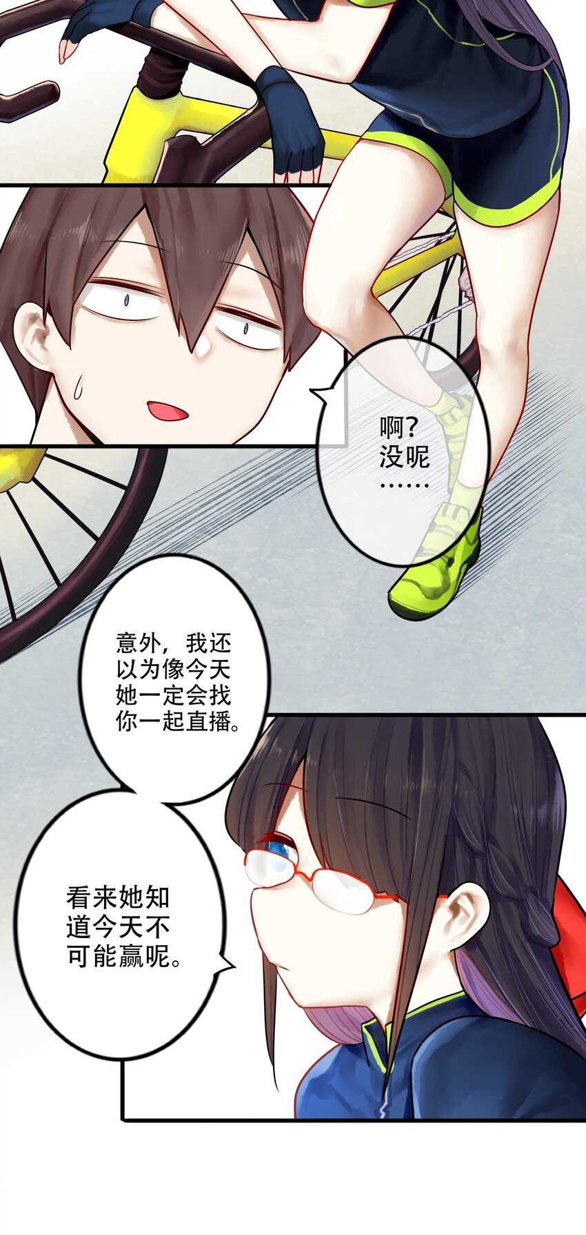 021 第二十一话6