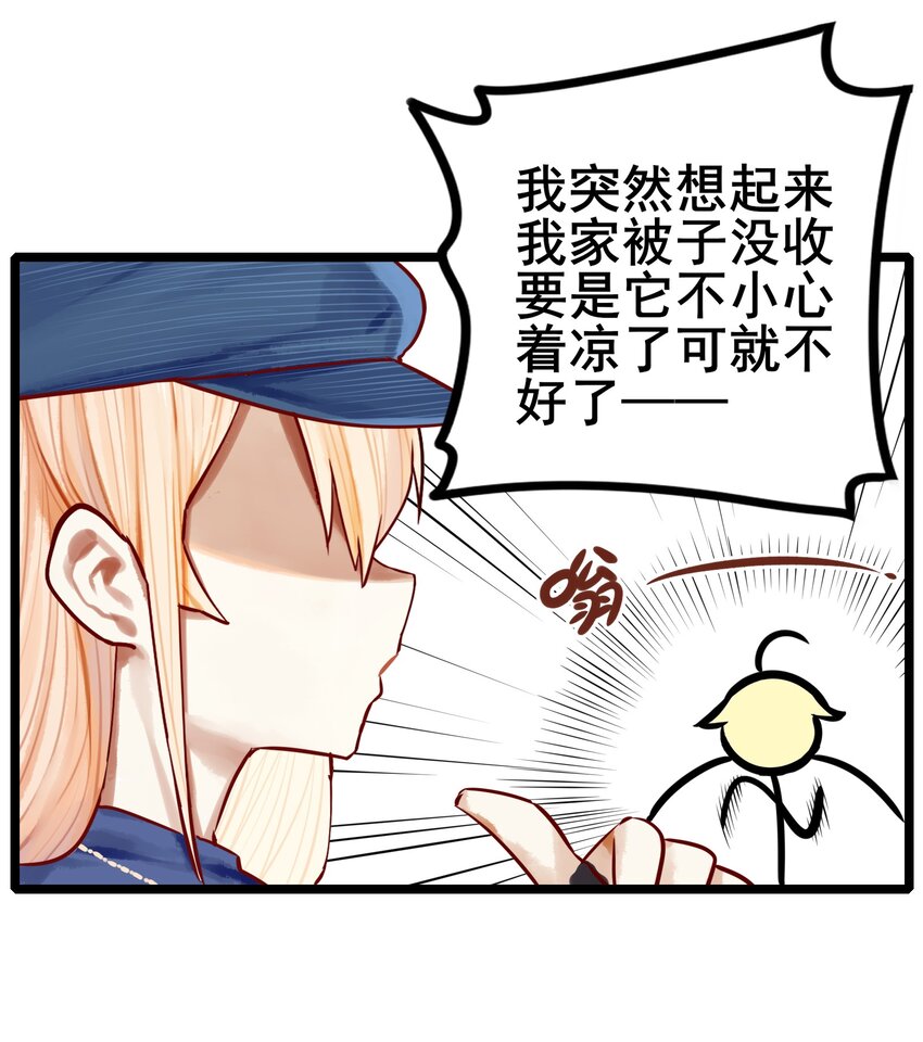 063 第六十二话29