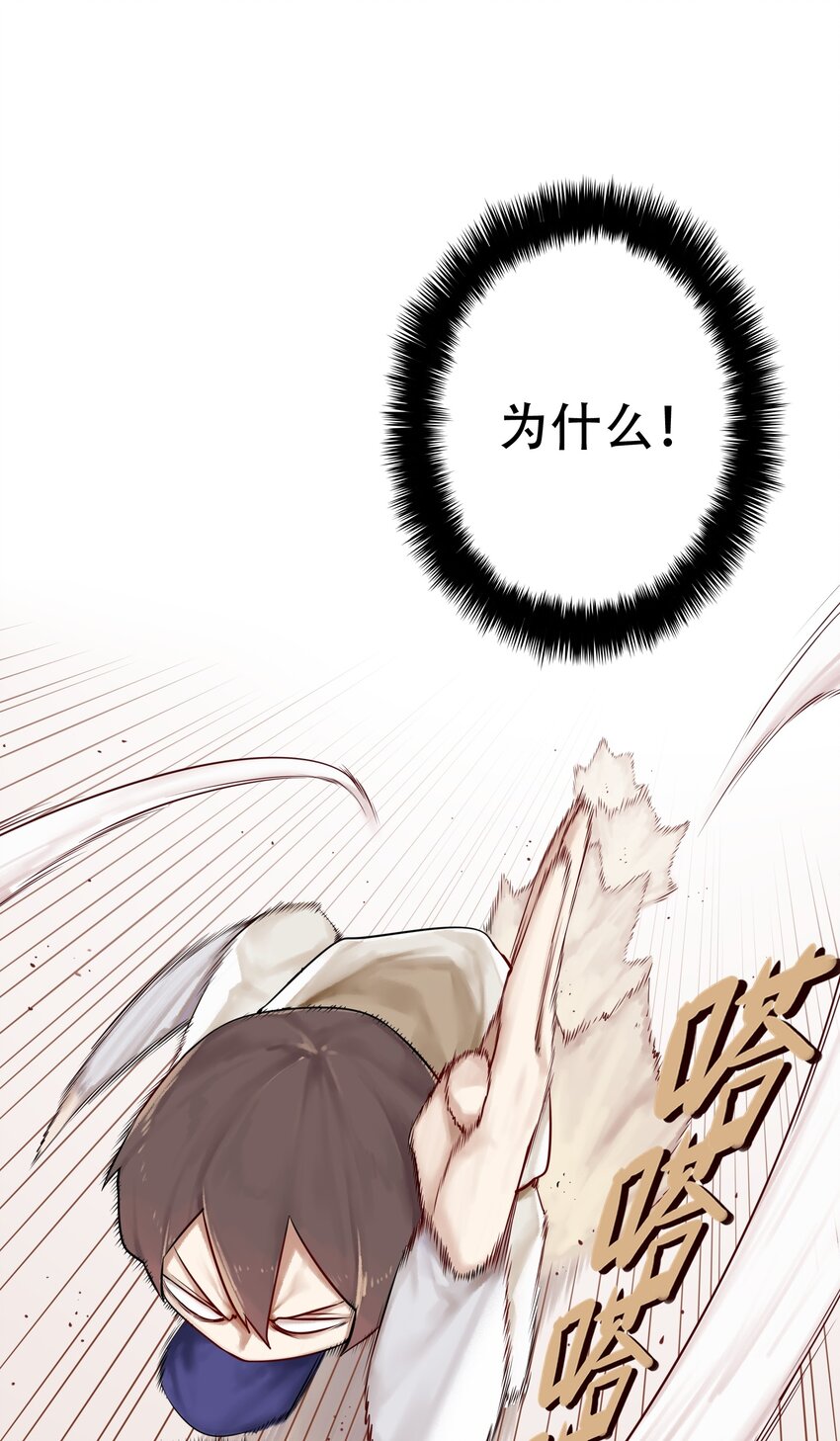 001 第一话28