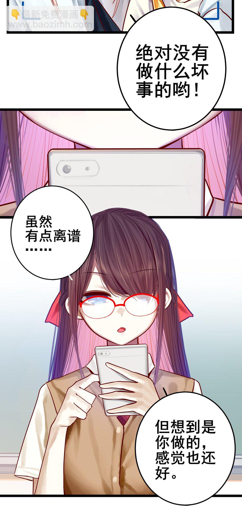 067 第六十七话14