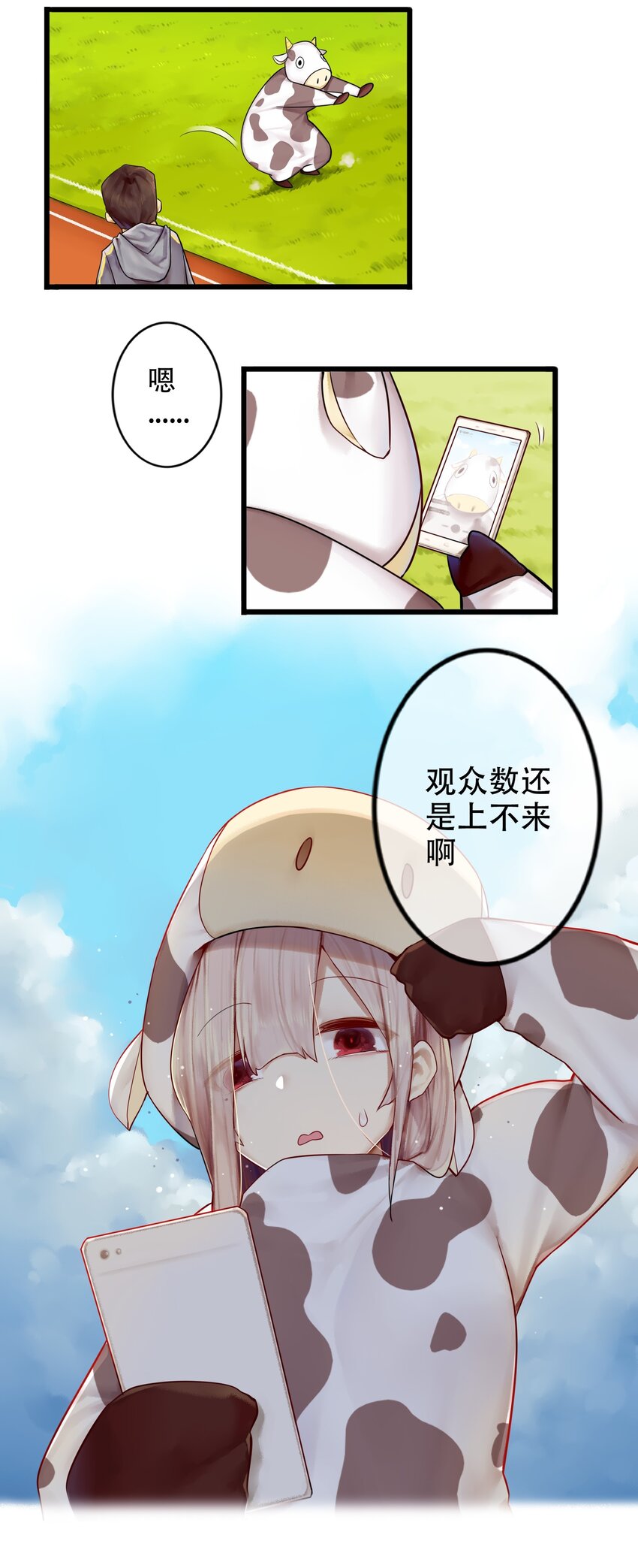 004 第四话3