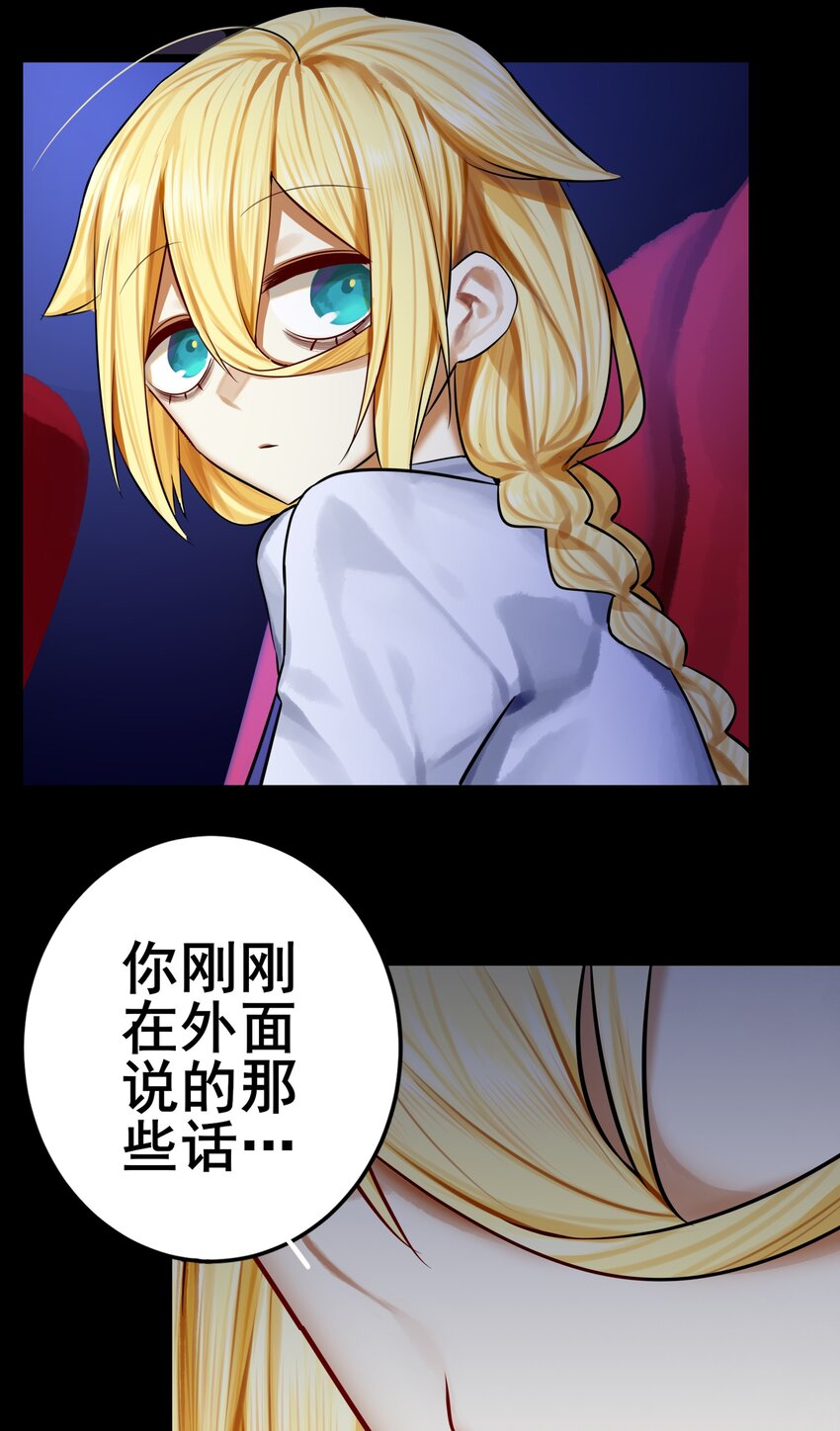 070 第七十话5