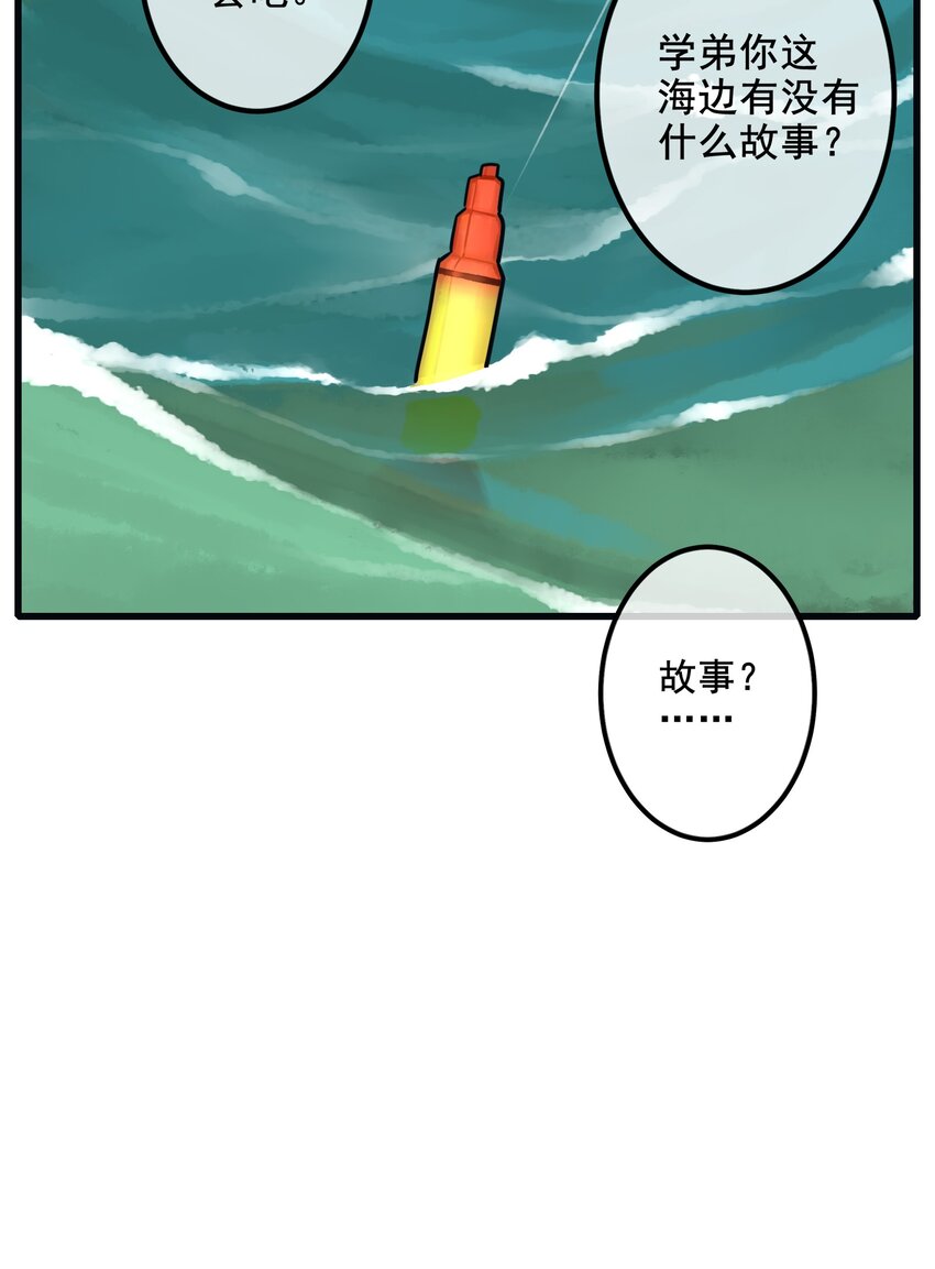 043 第四十三话21