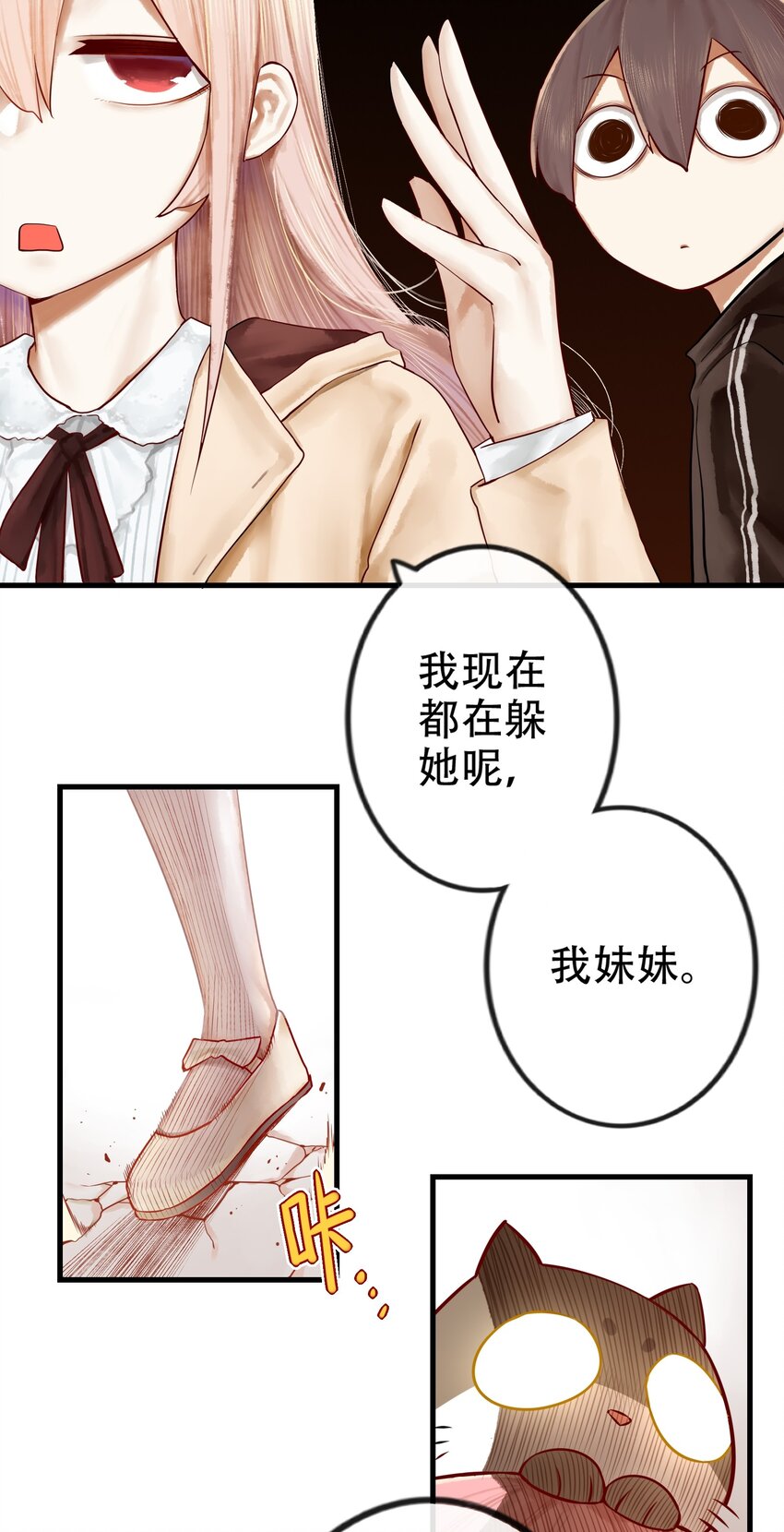 017 第十七话6