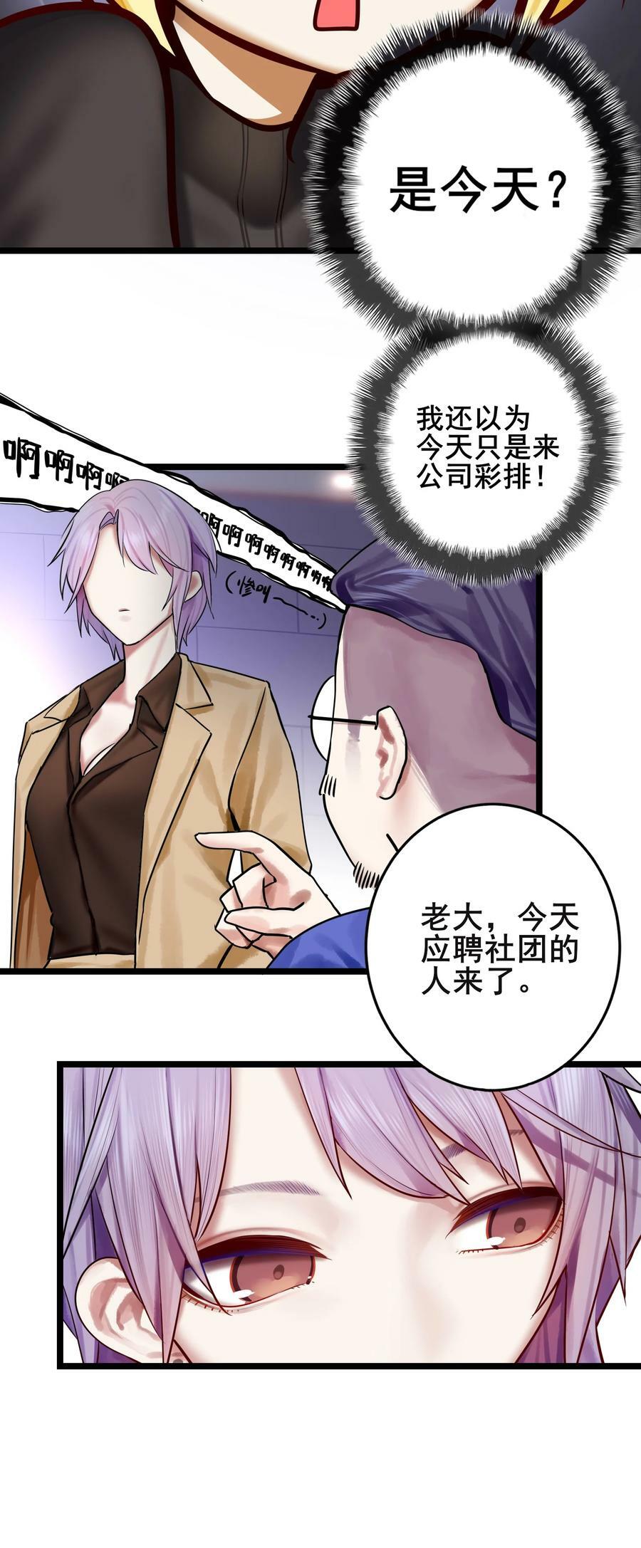 075 第七十五话15