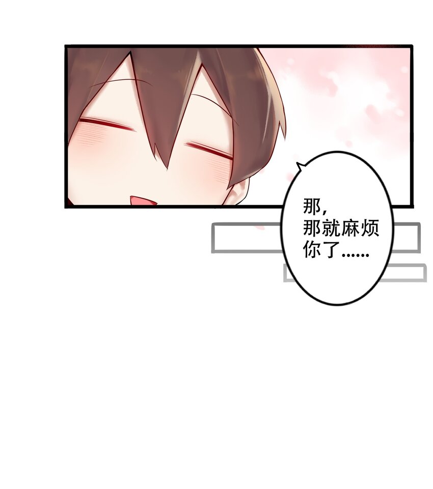 001 第一话16