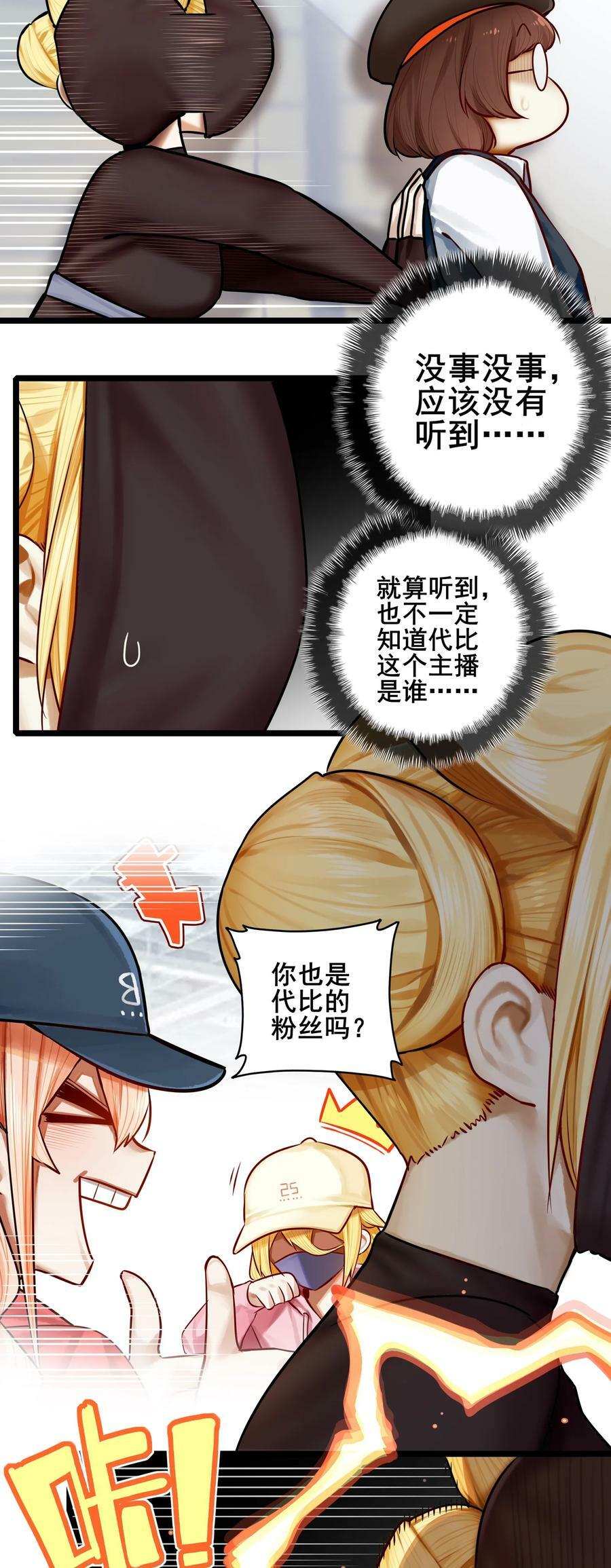 077 第七十七话15