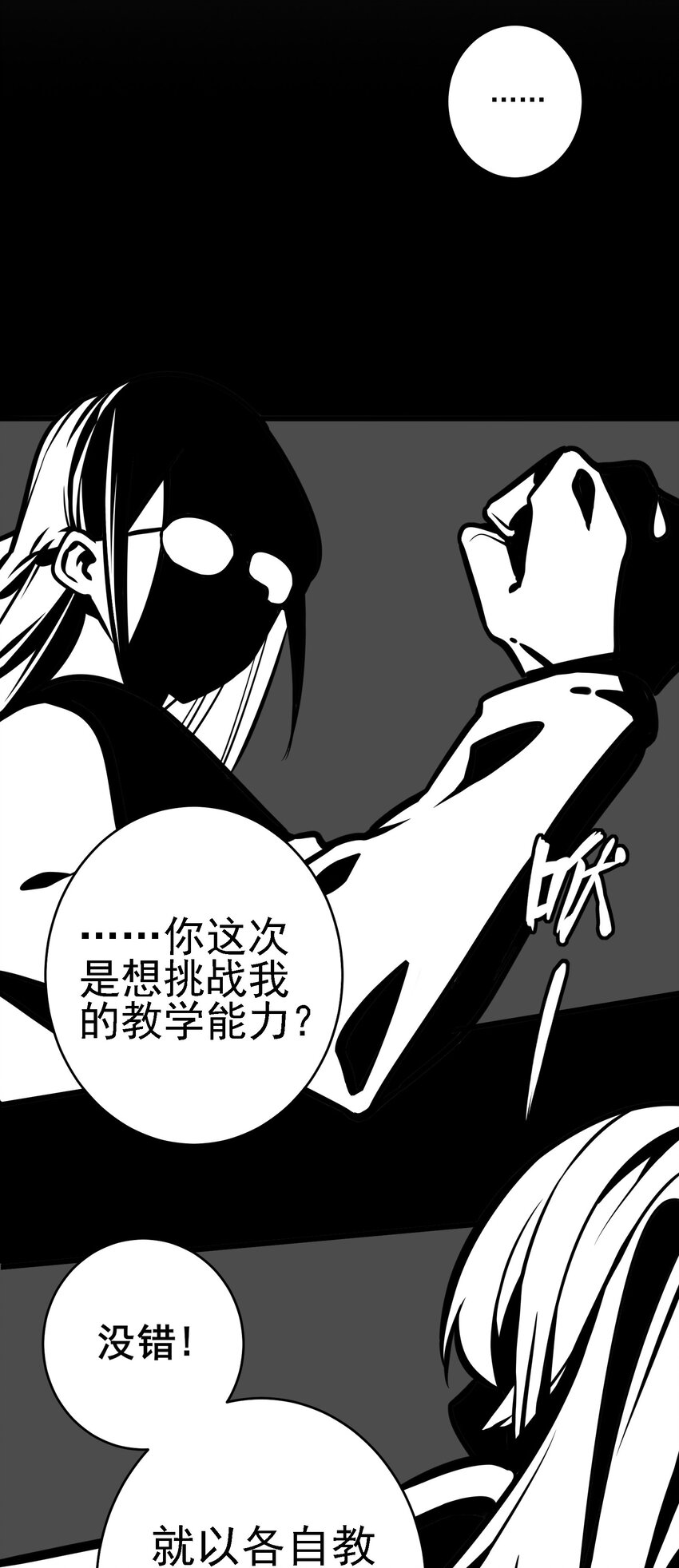 061 第六十一话40