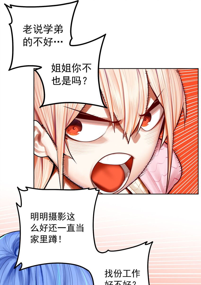 050 第四十九话25