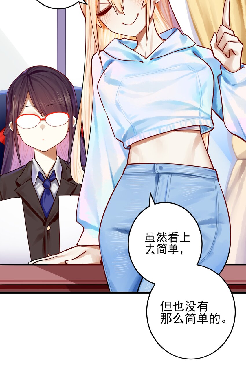 061 第六十话30