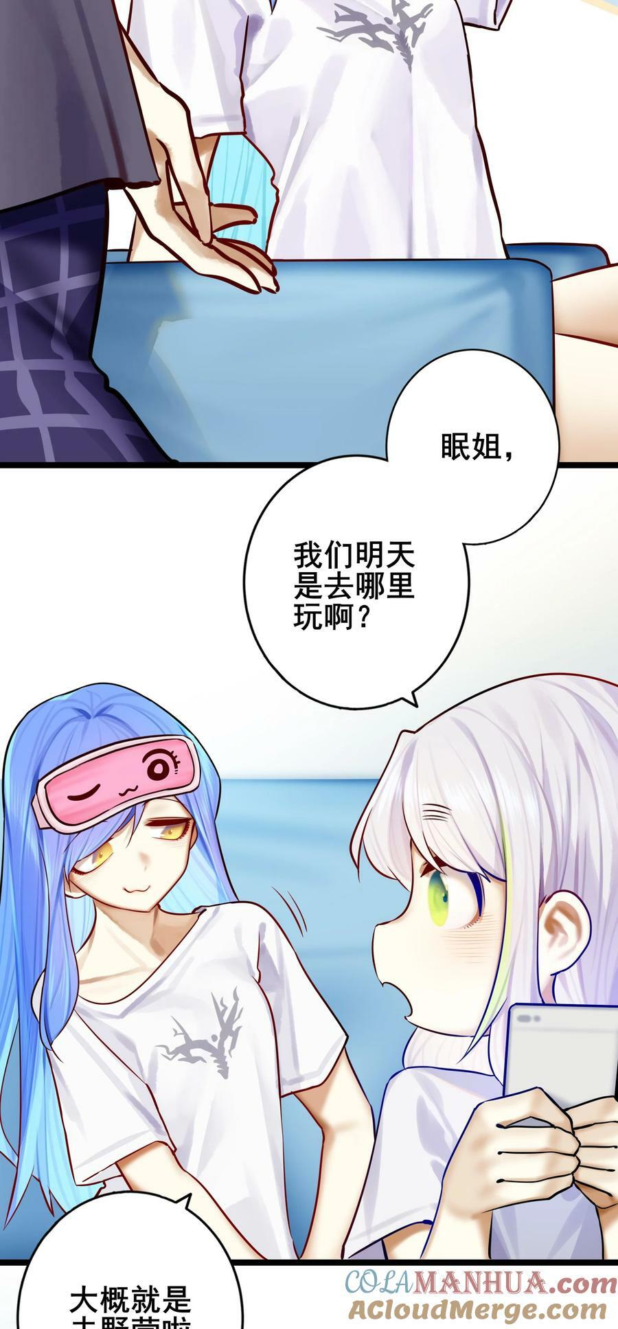 080 第八十话20