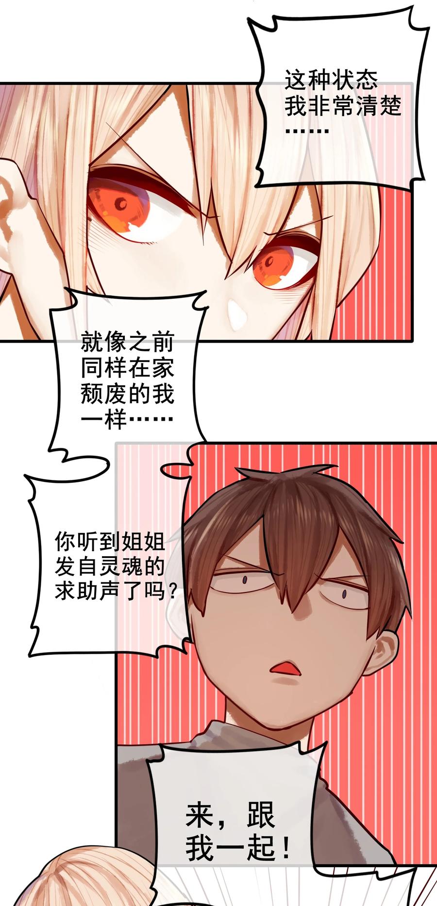 041 第四十一话9