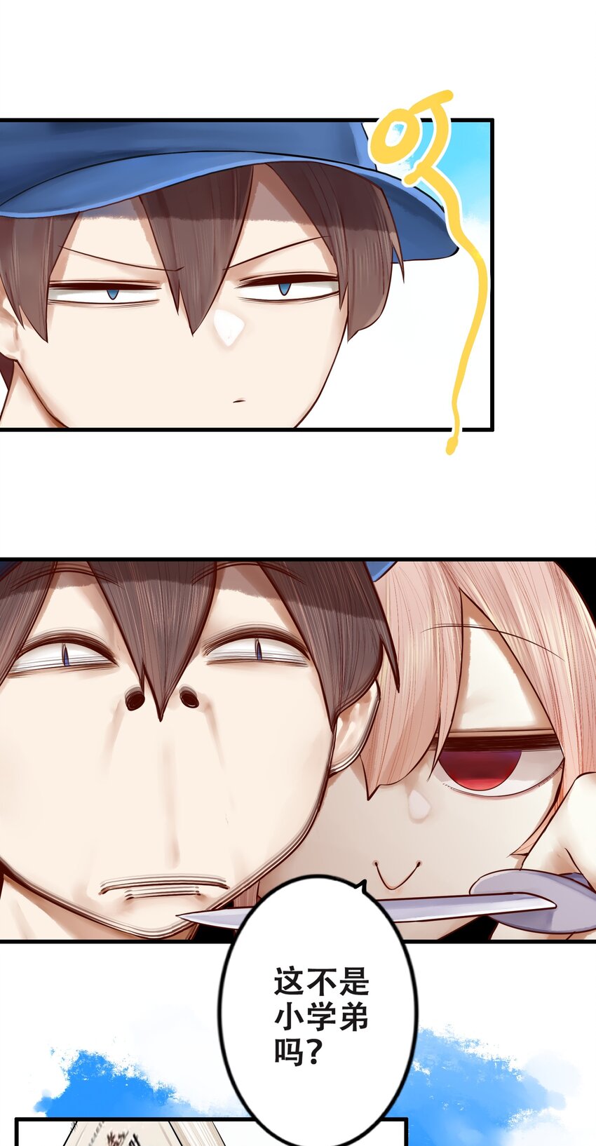 015 第十五话11