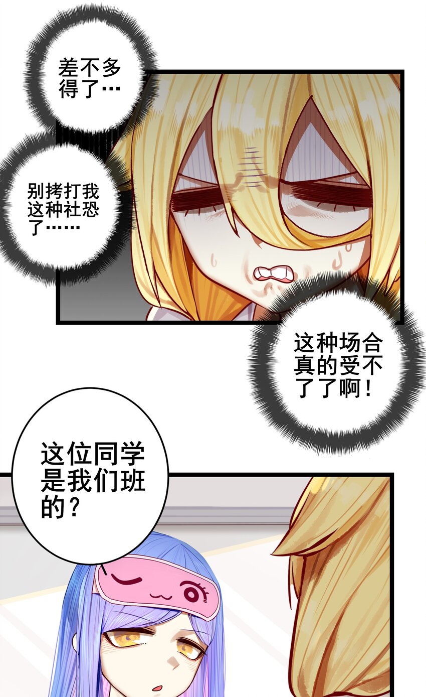 067 第六十七话18