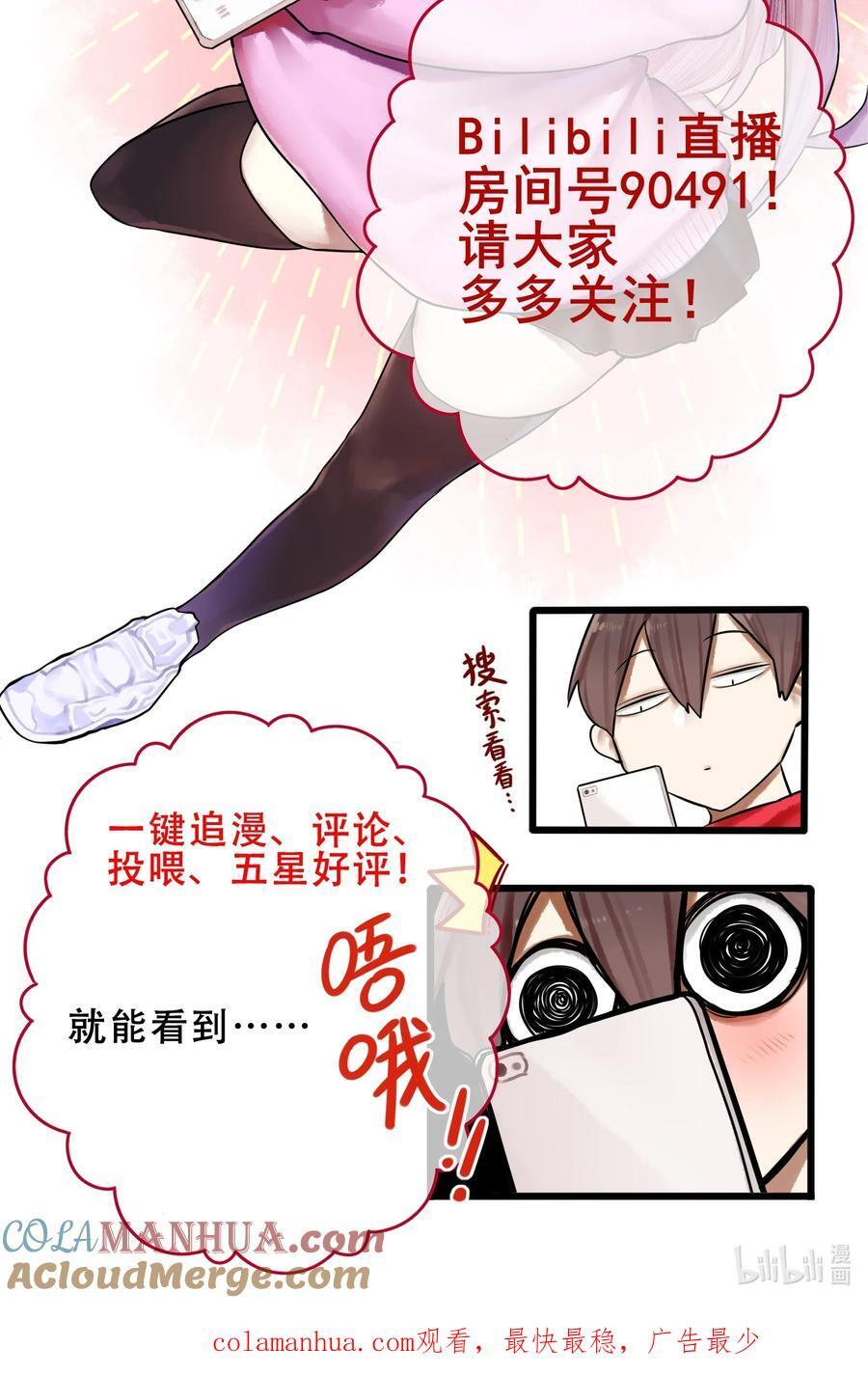 081 第八十一话26