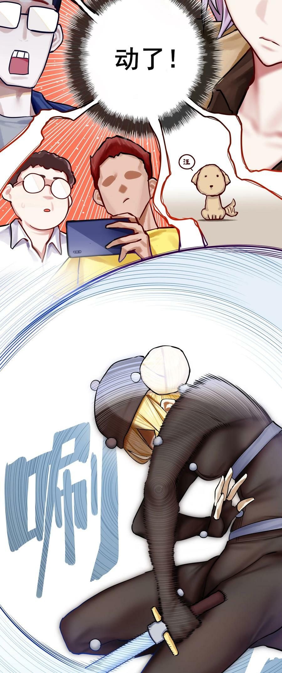 076 第七十六话3